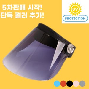  [4차완판!품절대란 연예인 썬캡 SUNBLOCK CAP]기능성 썬캡으로 당신의피부를지키세요 자외선안녕