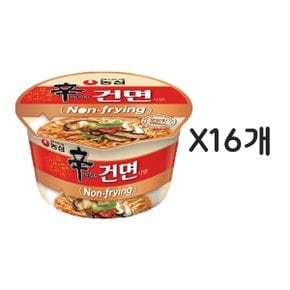 농심 신라면 건면 77g 16개