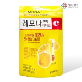 경남 레모나구미 비타민젤리 레몬맛 43g 1봉 비타민C 500mg 비타민B 회사 사무실 어린이 간식