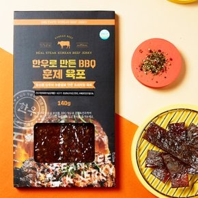 한우로 만든 BBQ 훈제 육포 140g