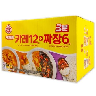  코스트코 오뚜기 3분 카레 약간매운맛 12개 + 짜장 6개 3600g (200g x 18개입)