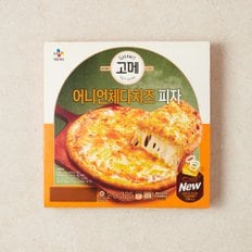 [고메] 어니언체다치즈 피자 325g