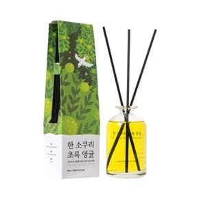 르플랑 한소쿠리 초록영귤 디퓨저 90ml