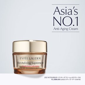 에스티로더 리바이탈라이징 수프림 유스 파워 소프트 크림 50ml