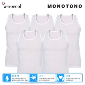 흡한속건 에어로쿨 남성런닝 5매 체온조절 쾌적한 착용감