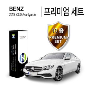 벤츠 2019 E300 아방가르드 PPF 필름 생활보호 패키지 10종 세트(HS1766589)