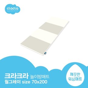 크라크라 폴더매트 MINI 놀이방매트 70x200