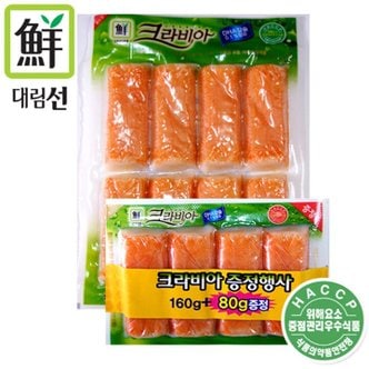 대림선 [푸른들마켓][사조] 크라비아기획(240g)