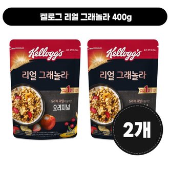  켈로그 리얼 그래놀라 400g [2개]