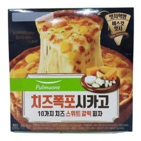 [JHQSTK5B_52EH]시카고 치즈 스위트 갈릭 피자 10가지 397G