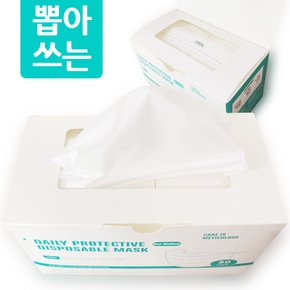 3중필터 일회용 마스크 50매/마스크 국내당일발송 재고확보