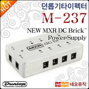 기타 이펙터 Dunlop Guitar Effector M-237 M237