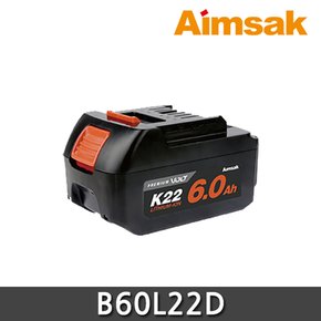 아임삭 배터리 B60L22D K22 6.0Ah B60L22B BL22S815