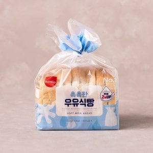 삼립 촉촉한 우유식빵 330g