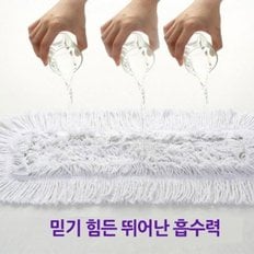  360도 회전 밀대 리필 걸레만 (W4F52D4)