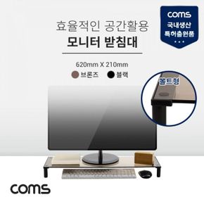 받침대 모니터받침대 모니터받침 모니터 스탠드 유리볼트형 블랙 1단 620x210