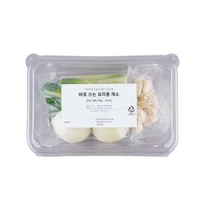 바로 쓰는 요리용 채소 (500g)