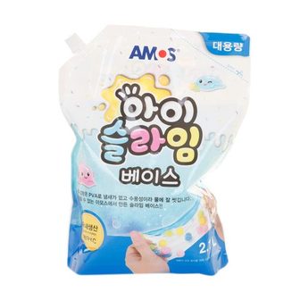 아모스 *아이슬라임 베이스 2.1L