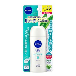 UV 약용 젤 80g