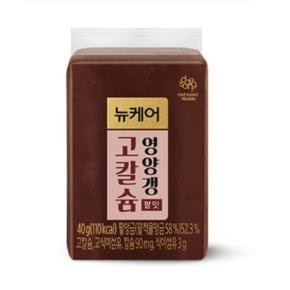 대상웰라이프 뉴케어 고칼슘 영양갱 (30EA) 맛있는 든든한 간식 간편한 영양보충