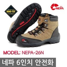 OR 네파 Safety 6in 안전화 NEPA-26N 작업화 방수방한