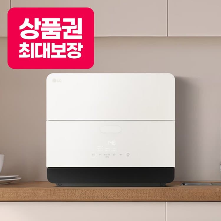 엘지 식기세척기 (디오스)