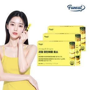 80만 역가수치 파인애플 브로멜라인 효소  3박스 300포