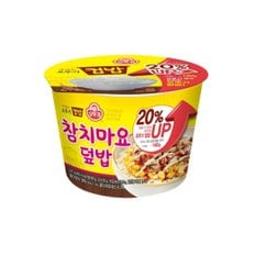 맛있는 오뚜기 컵밥 참치마요덮밥