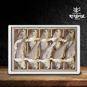 [바로배송]궁중진상 법성포 굴비실속세트 3호 10미(850g/19~20cm이상)