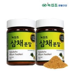 삼채 국내산 100% 분말 100g x2병