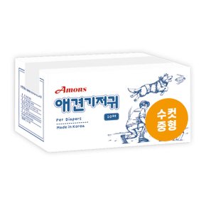 수컷 강아지기저귀 중형 20매 매너벨트 애견
