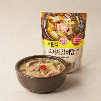 오뚜기 수원식 우거지갈비탕500G