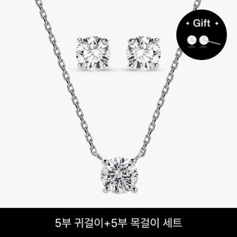 어니스트서울 [LIVE]14K 랩다이아5부 귀걸이&5부 목걸이 (감정서 미제공)