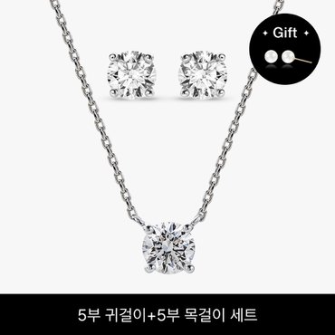 어니스트서울 [LIVE]14K 랩다이아5부 귀걸이&5부 목걸이 (감정서 미제공)