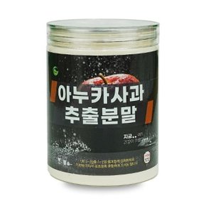 아누카사과추출분말 250g 이탈리아산 정든팜 밀폐통