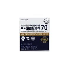 뉴트라플랜 두뇌 인지력엔 포스파티딜세린 70(450mg*60캡슐)