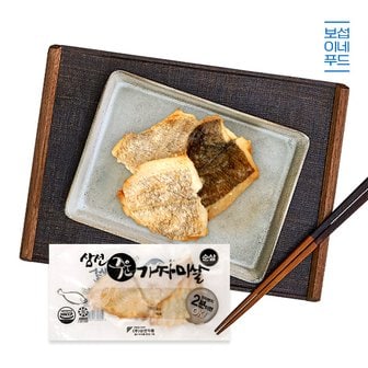 보섭이네푸드 바로먹는 순살구운 가자미 390g(130gx3팩)