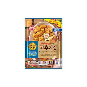 오뚜기 오즈키친 스파이시마요와만난고추치킨 480g x 2봉[32271044]