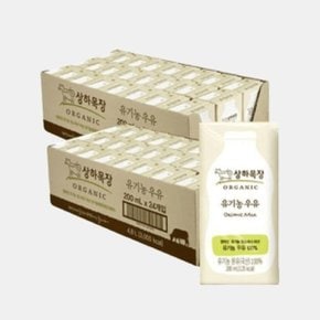 상하목장 멸균우유 유기농 200ml 48팩