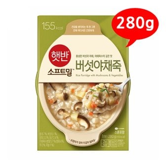 올인원마켓 (7206460) 햇반 소프트밀 버섯야채죽 280g