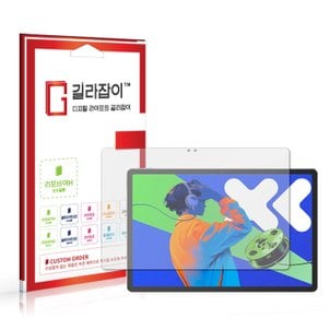 길라잡이 레노버 Xiaoxin Pad Pro 12.7 2세대 고경도 액정보호필름