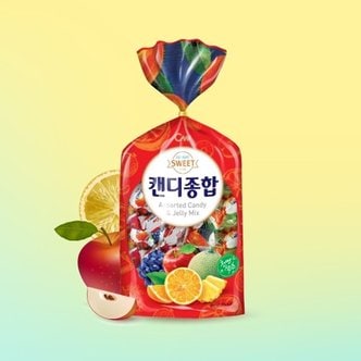  CW 청우 캔디종합 500g / 사탕 다양한맛