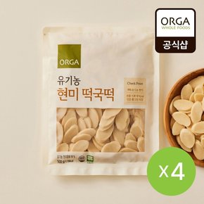 [G][올가] 유기농 현미 떡국떡 (500g) x4개