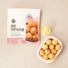  [프레시지] 바르다김선생 찹쌀 자연 치즈볼 310g