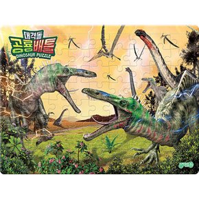 지원출판사 대격돌 공룡배틀 퍼즐 (72조각)