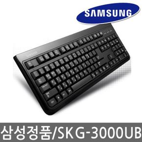 삼성전자)유선 키보드 SKG-3000UB