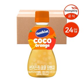 코코 오렌지 300ml 20입
