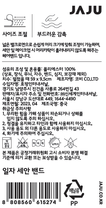 품질표시이미지1