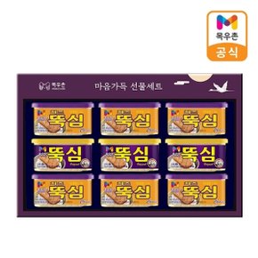 마음가득 15호 선물세트 명절선물