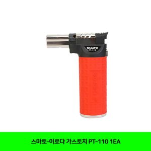 오너클랜 스마토-이로다 가스토 치 PT-110 1EA